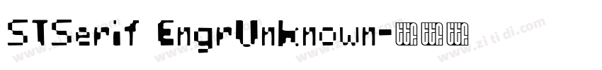STSerif EngrUnknown字体转换